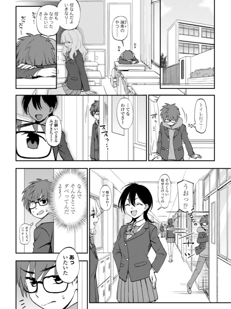 sample 3