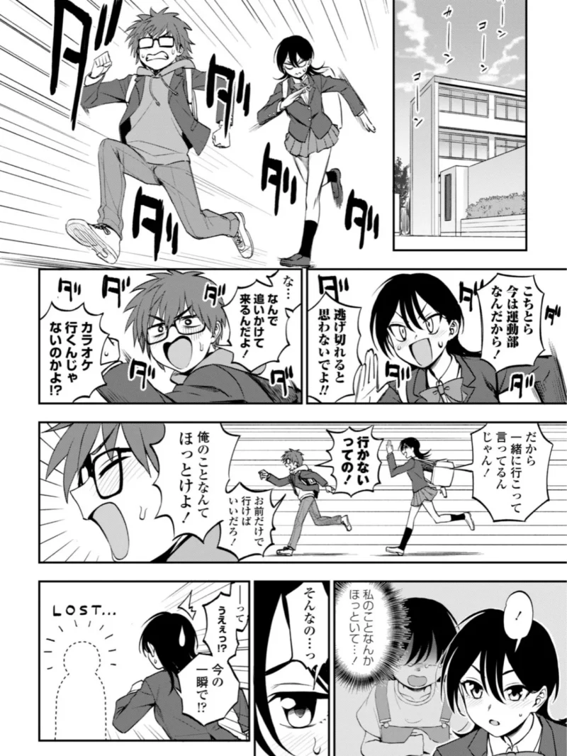 sample 5