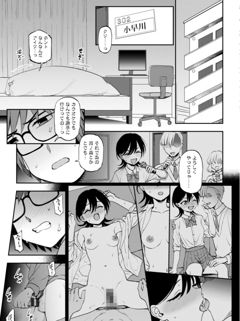 sample 6