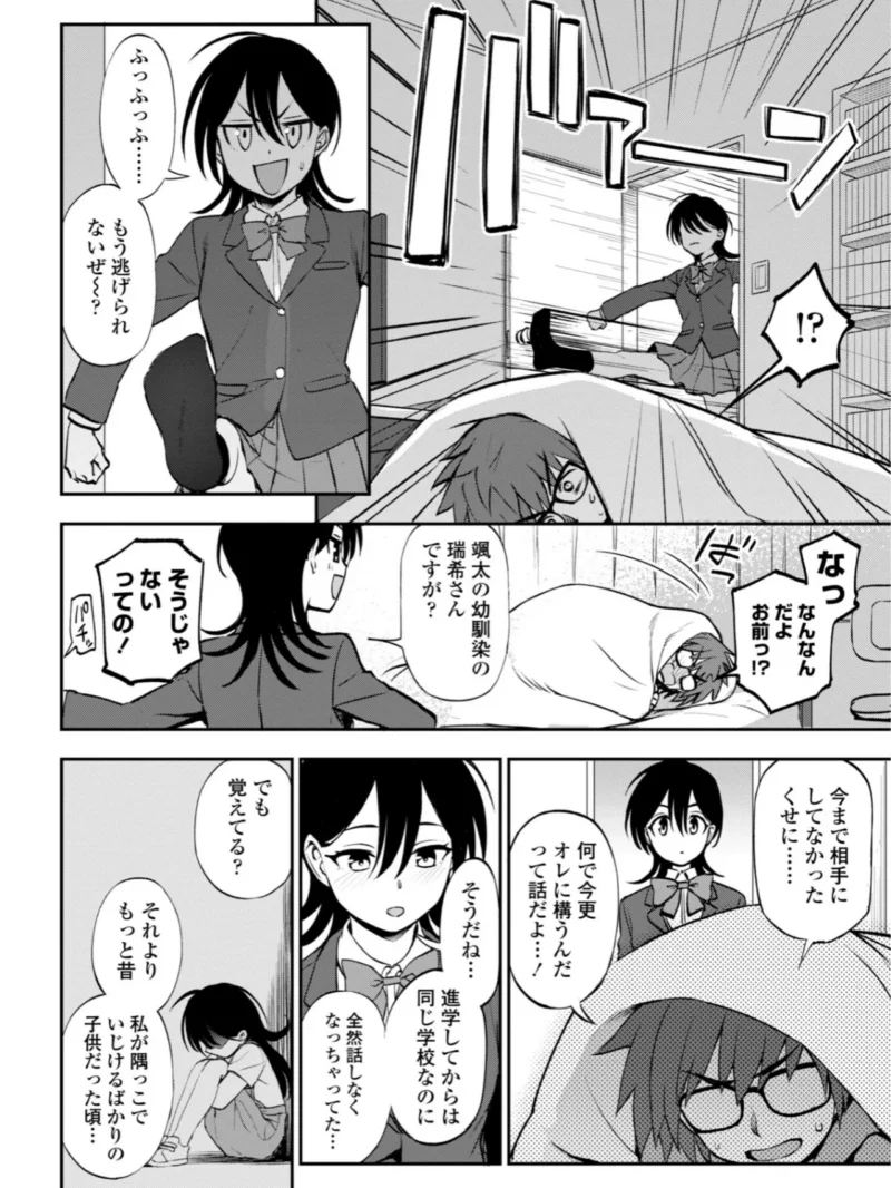 sample 7