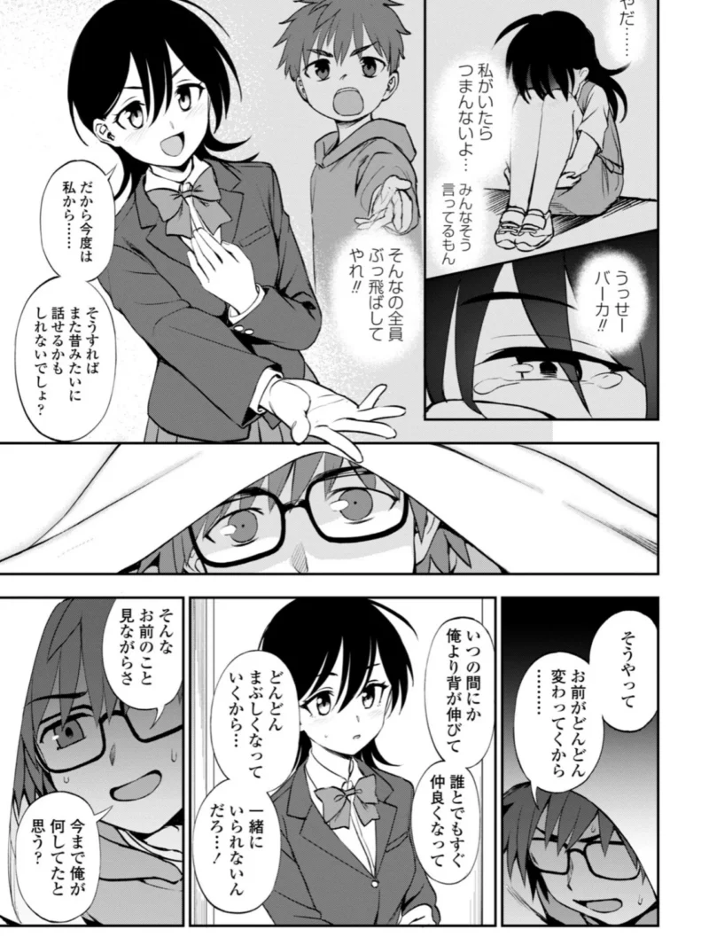 sample 8