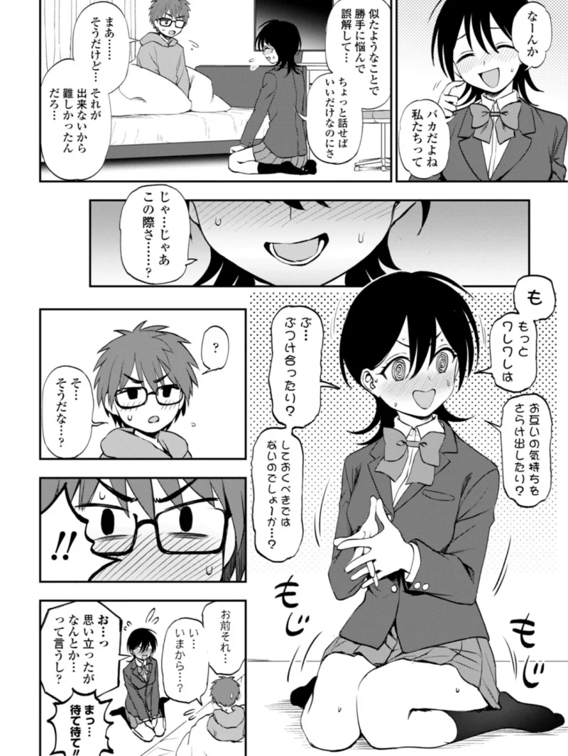sample 11