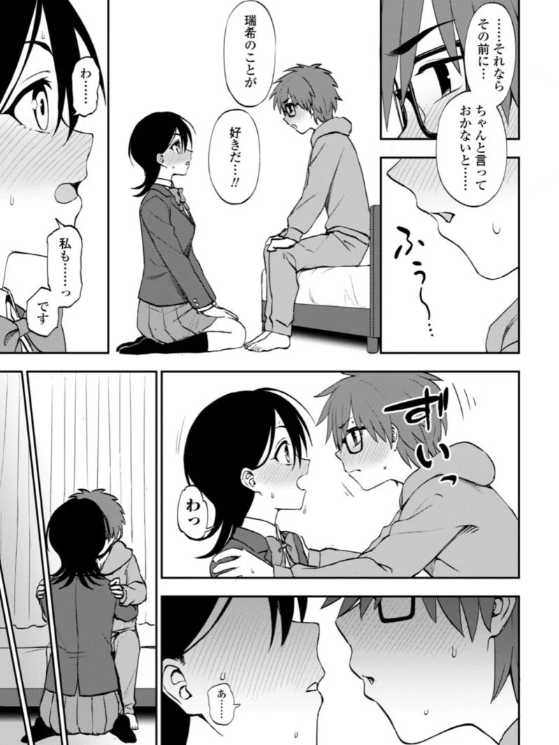 sample 12