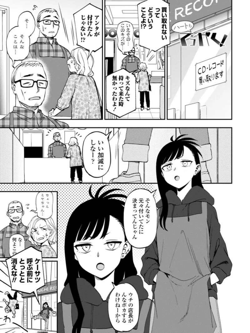 sample 29