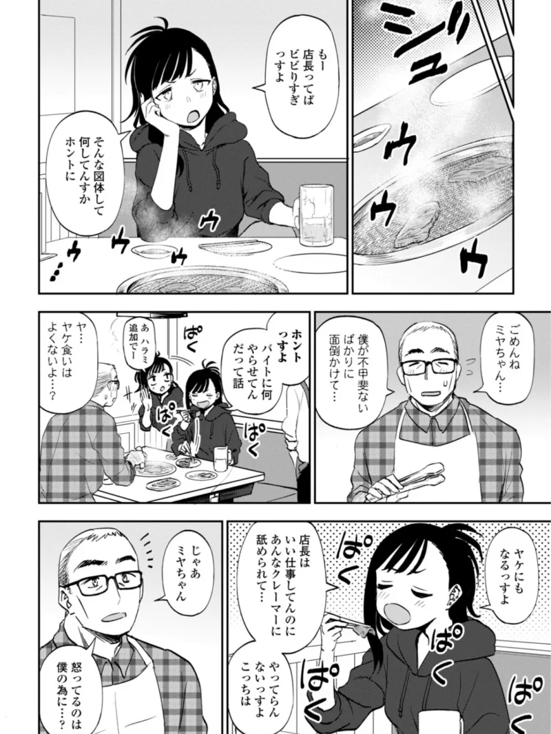 sample 30