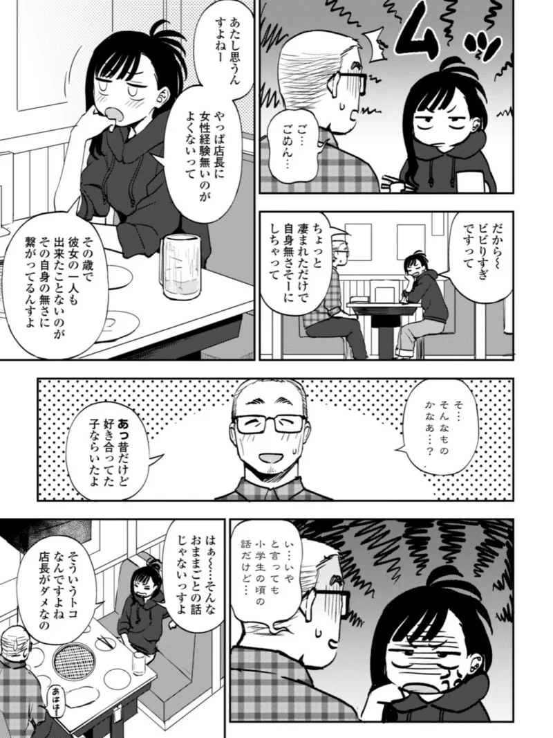 sample 31