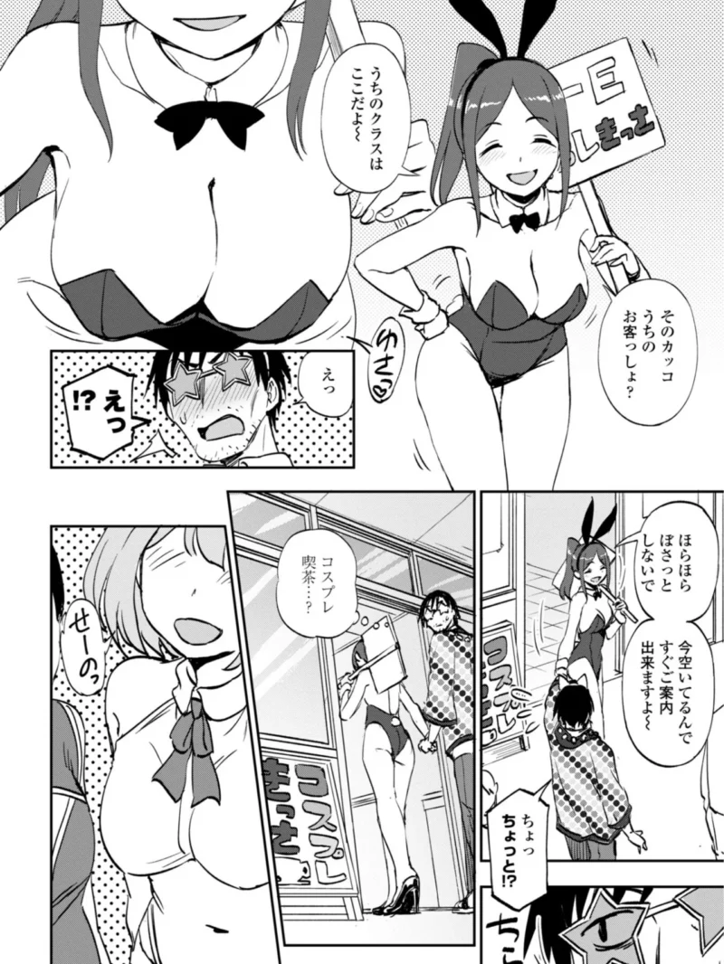 sample 33