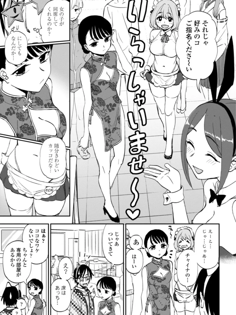 sample 34
