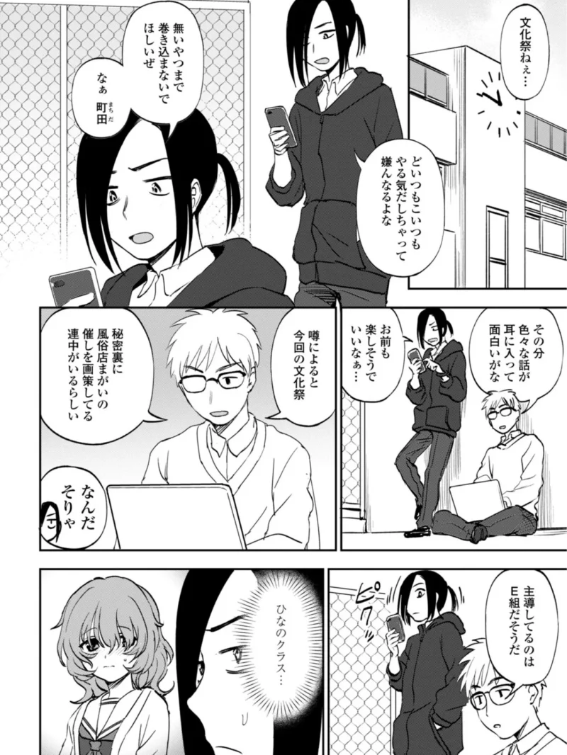 sample 36