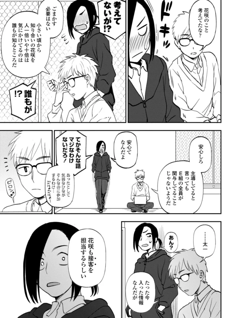 sample 37