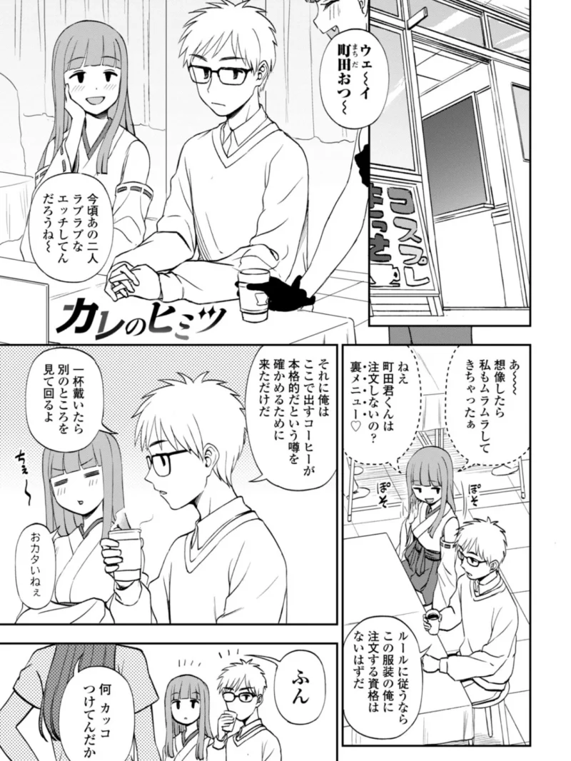 sample 38