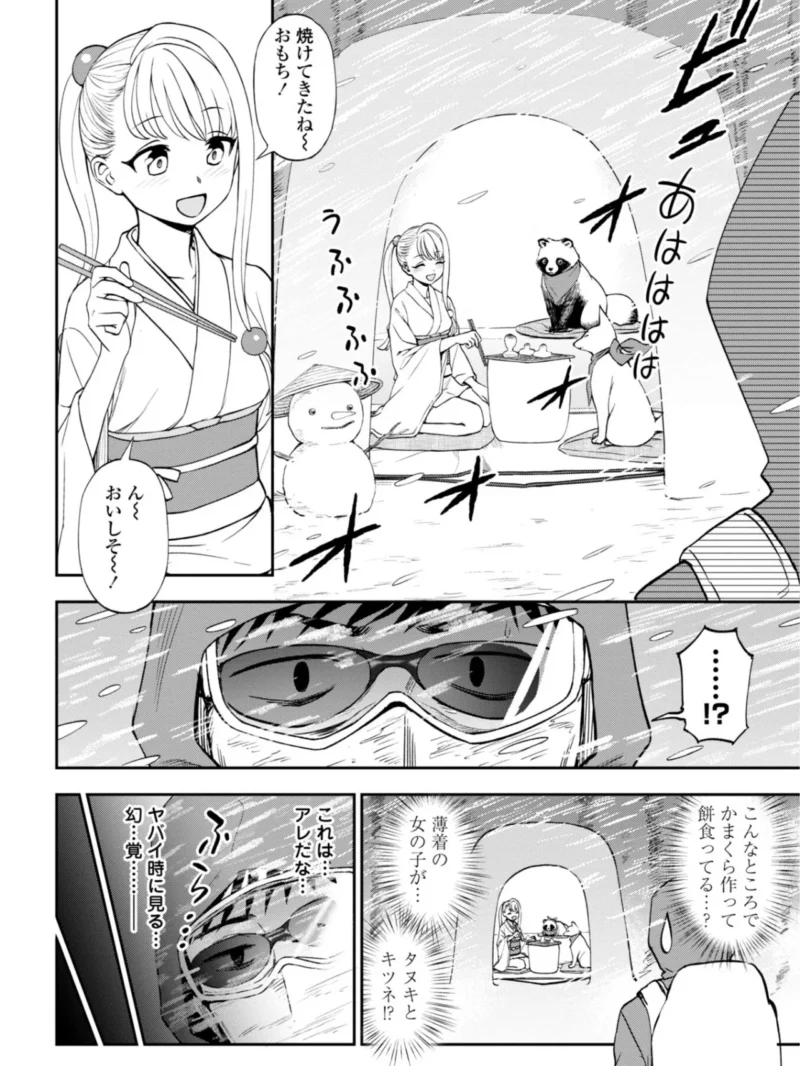 sample 42