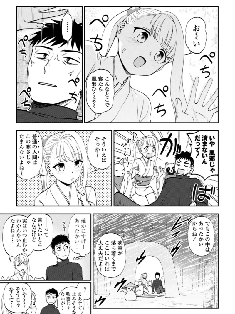 sample 43