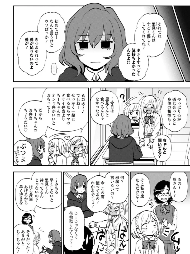 sample 48