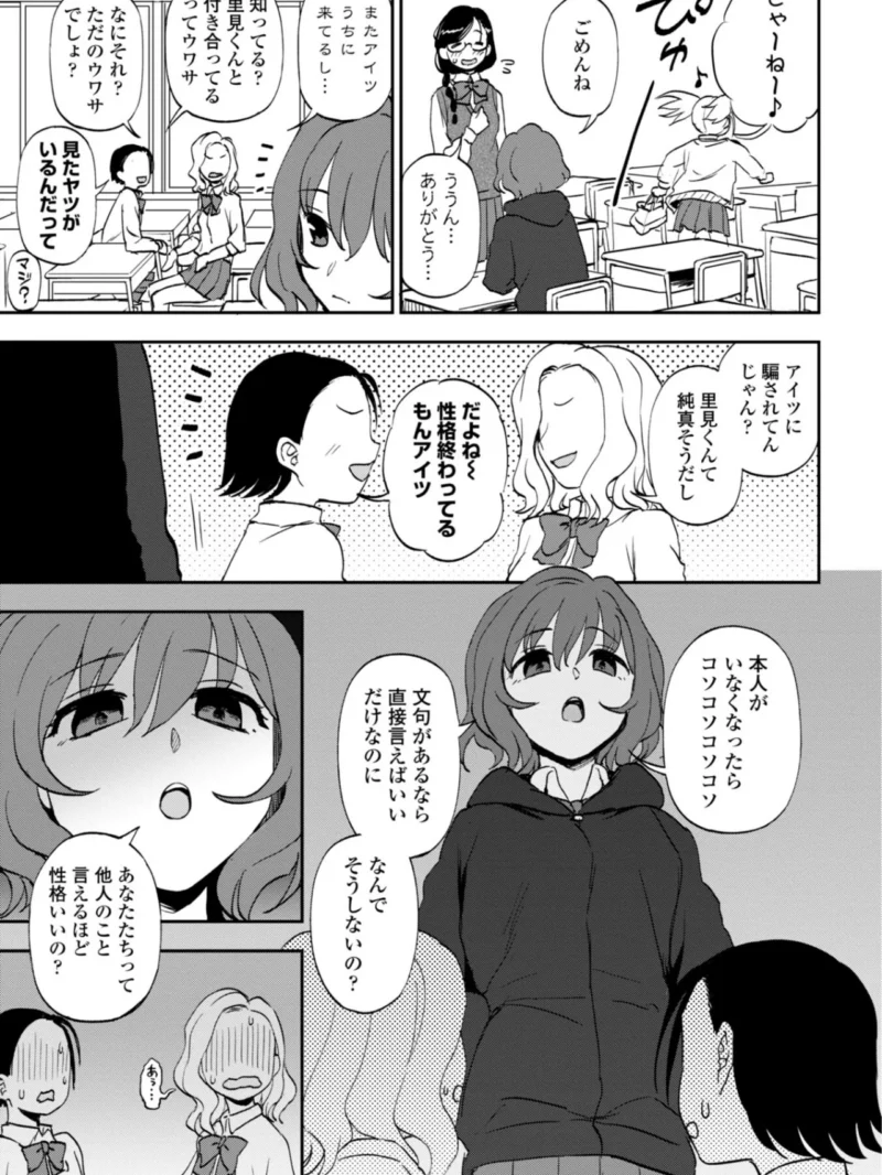 sample 49