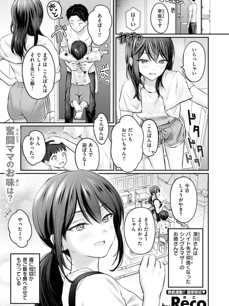 sample 2