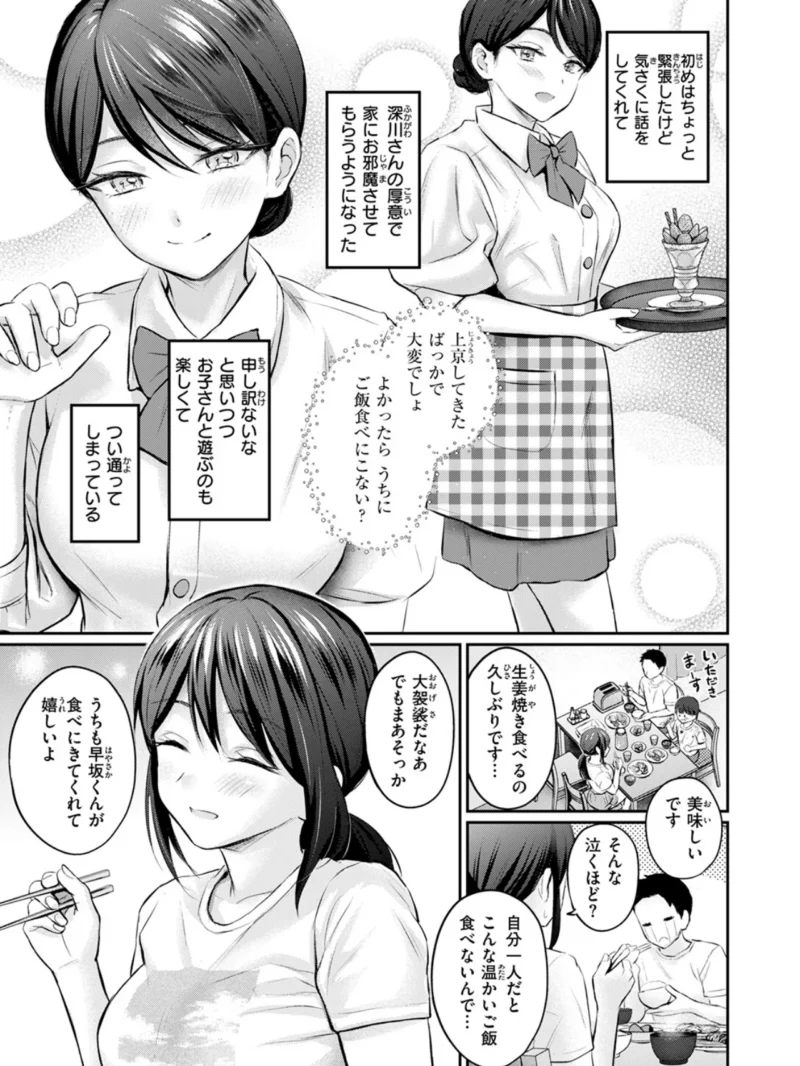 sample 3
