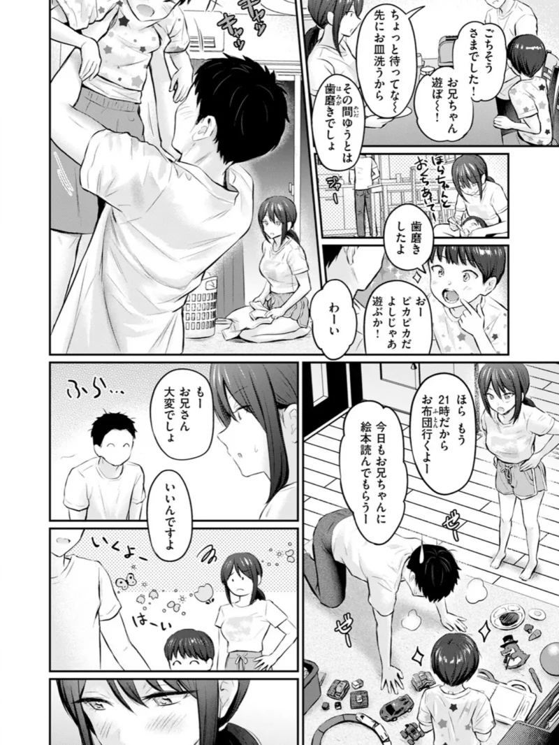 sample 4