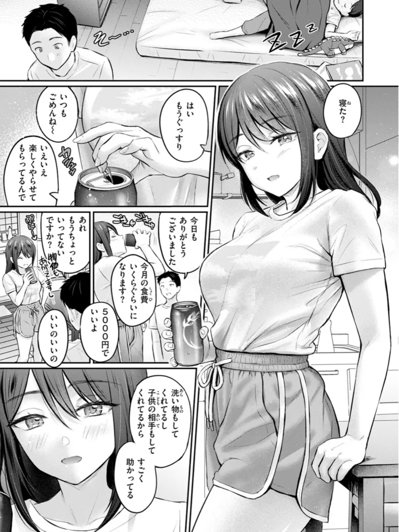 sample 5