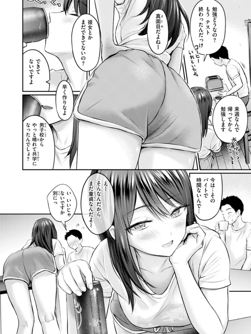 sample 6