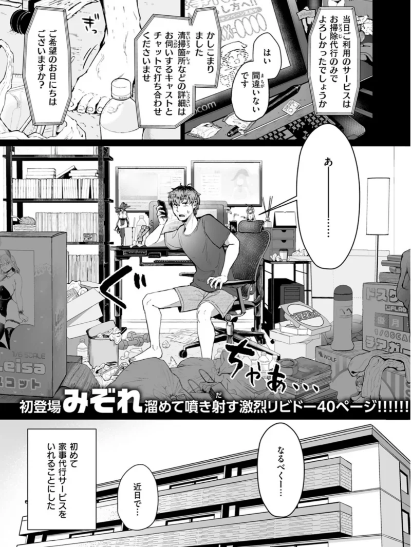 sample 2
