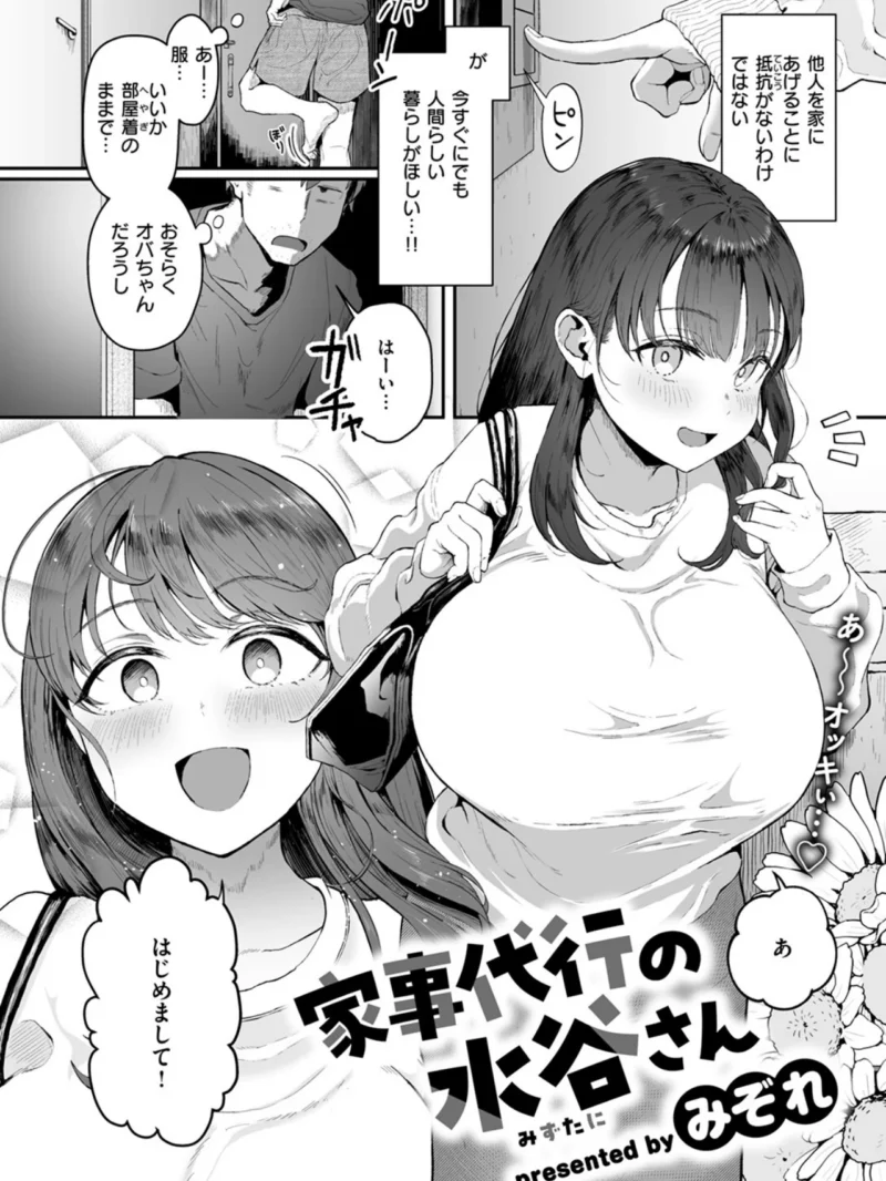 sample 3