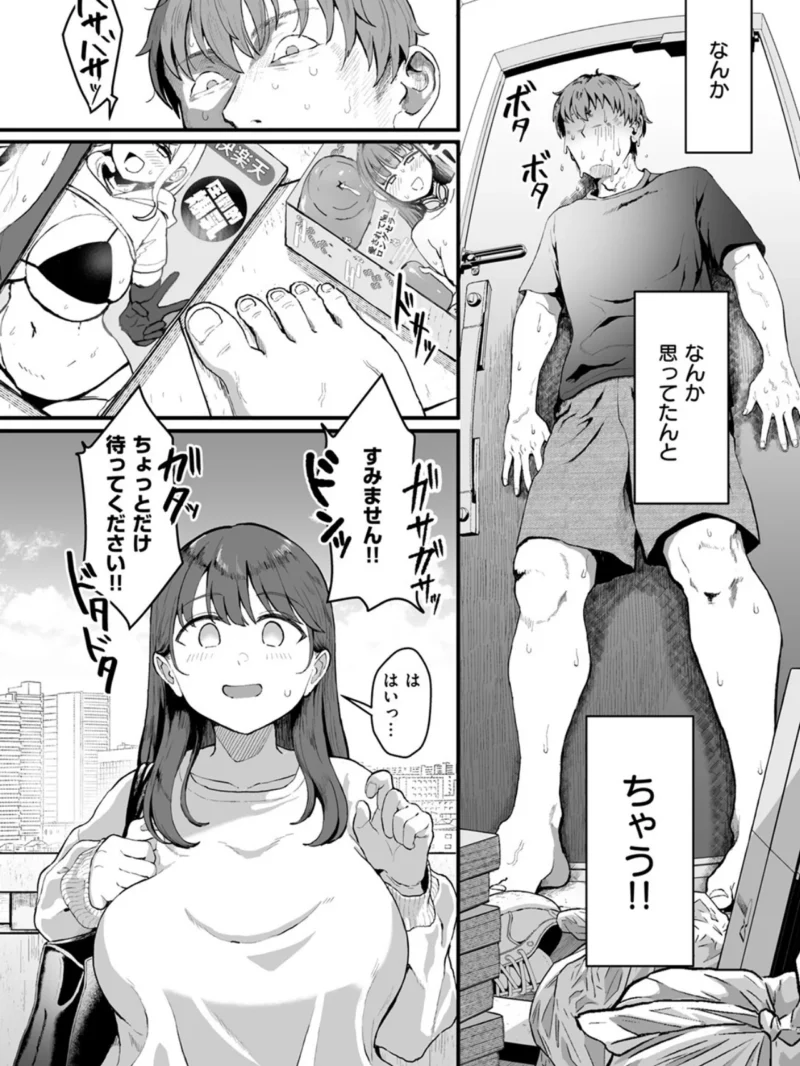 sample 5