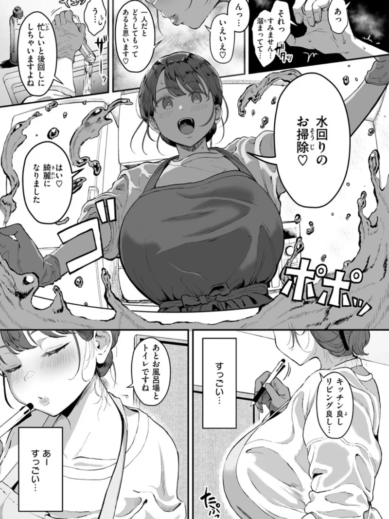 sample 6