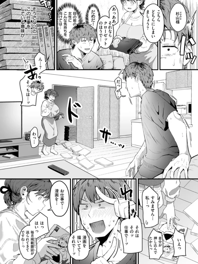 sample 9