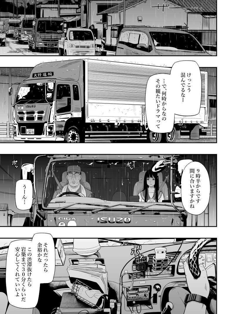 sample 2