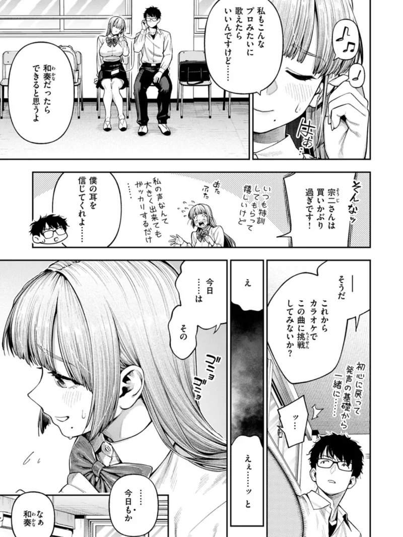 sample 4