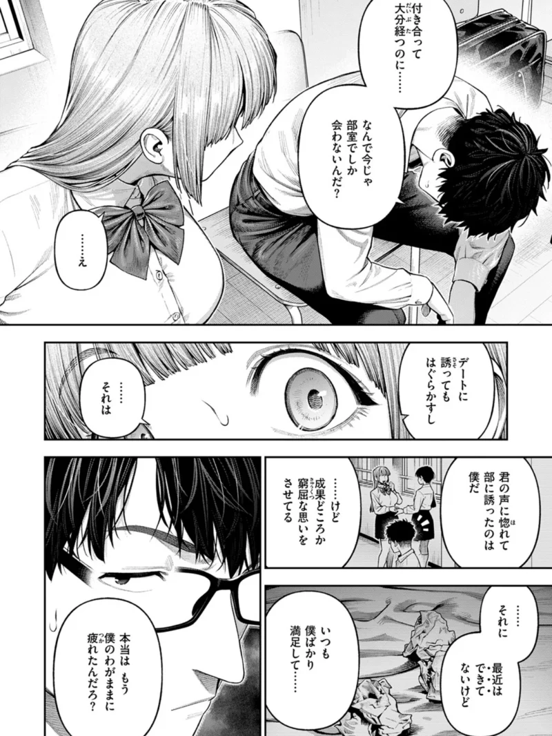 sample 5