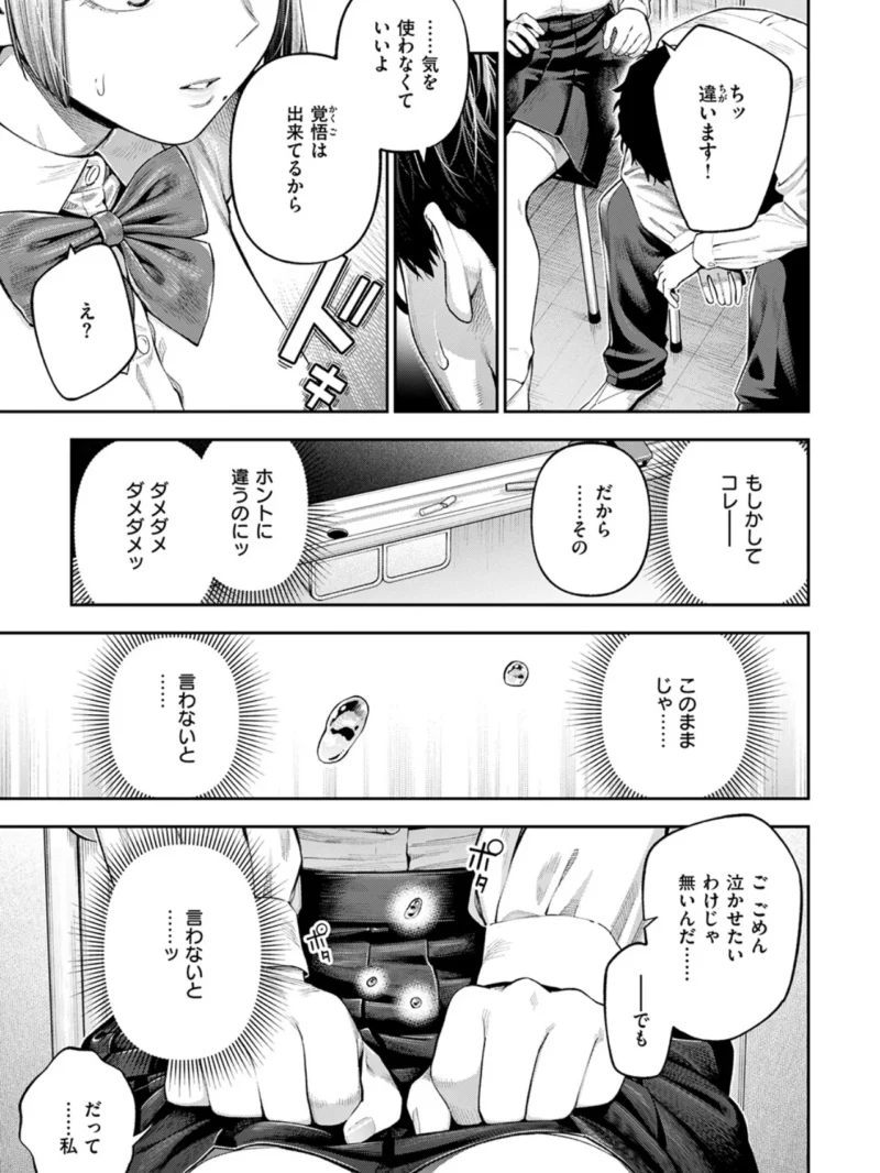 sample 6