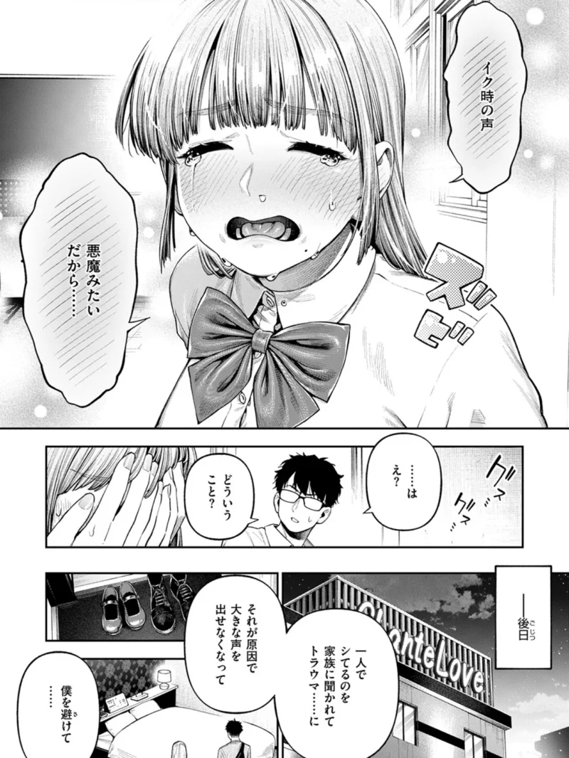 sample 7