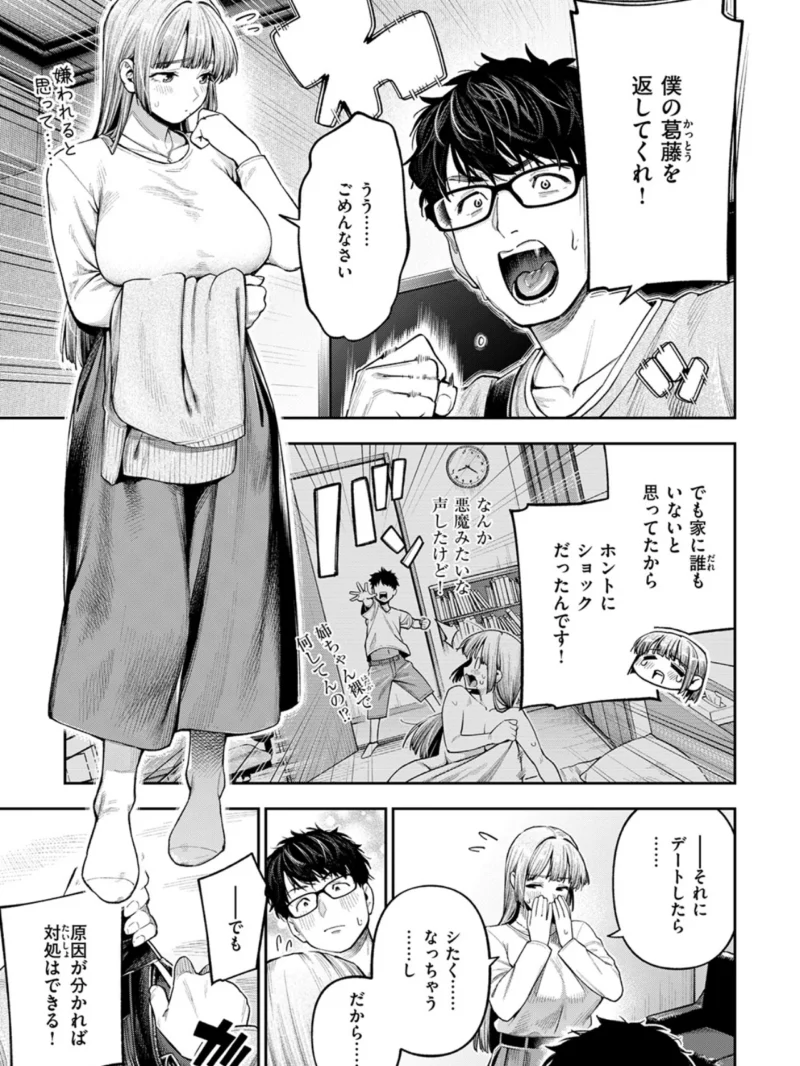 sample 8