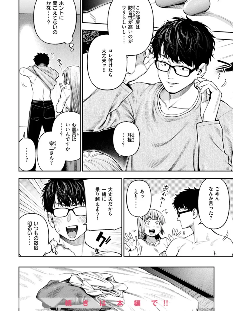 sample 9