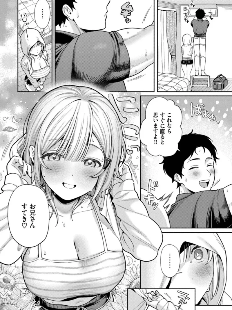 sample 4