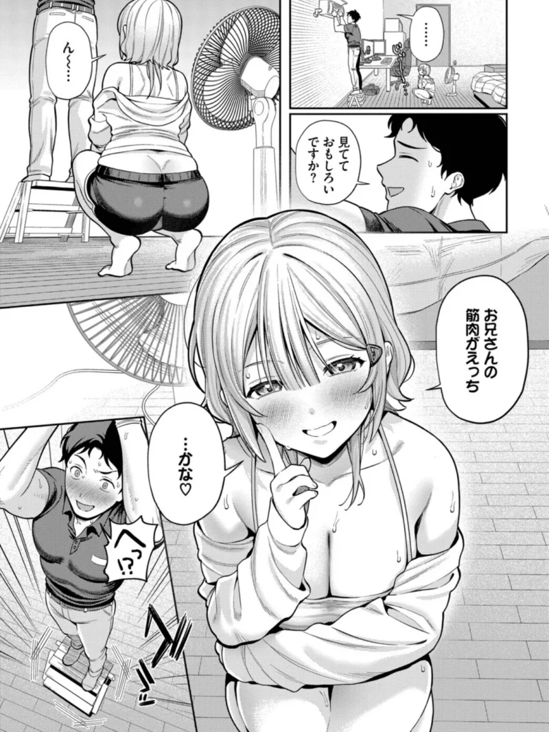 sample 7