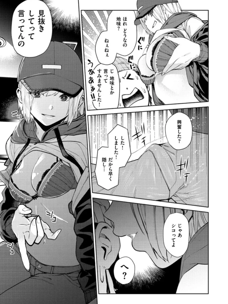 sample 7