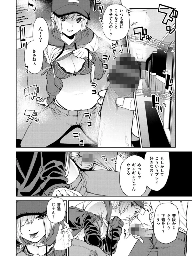 sample 8