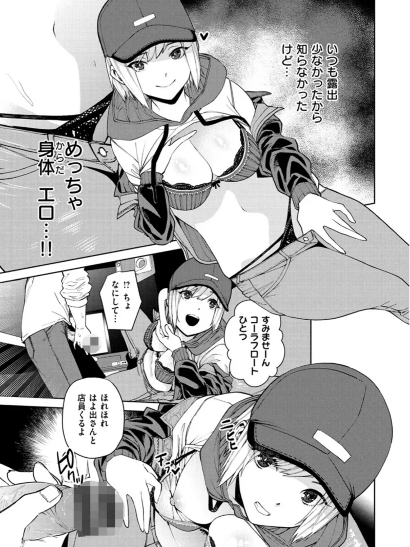 sample 9
