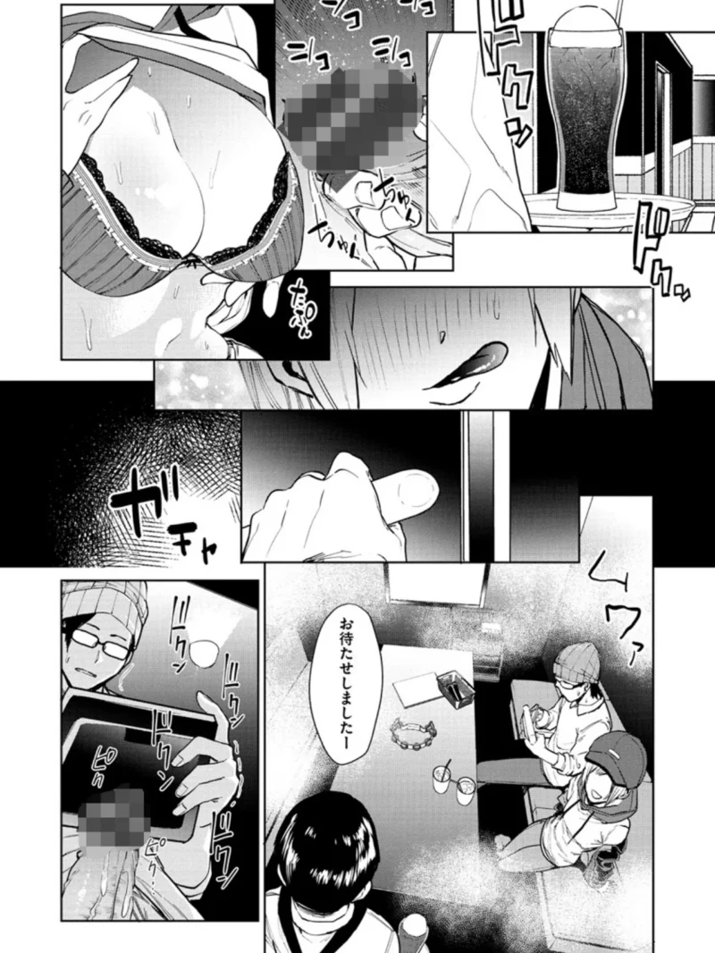 sample 10