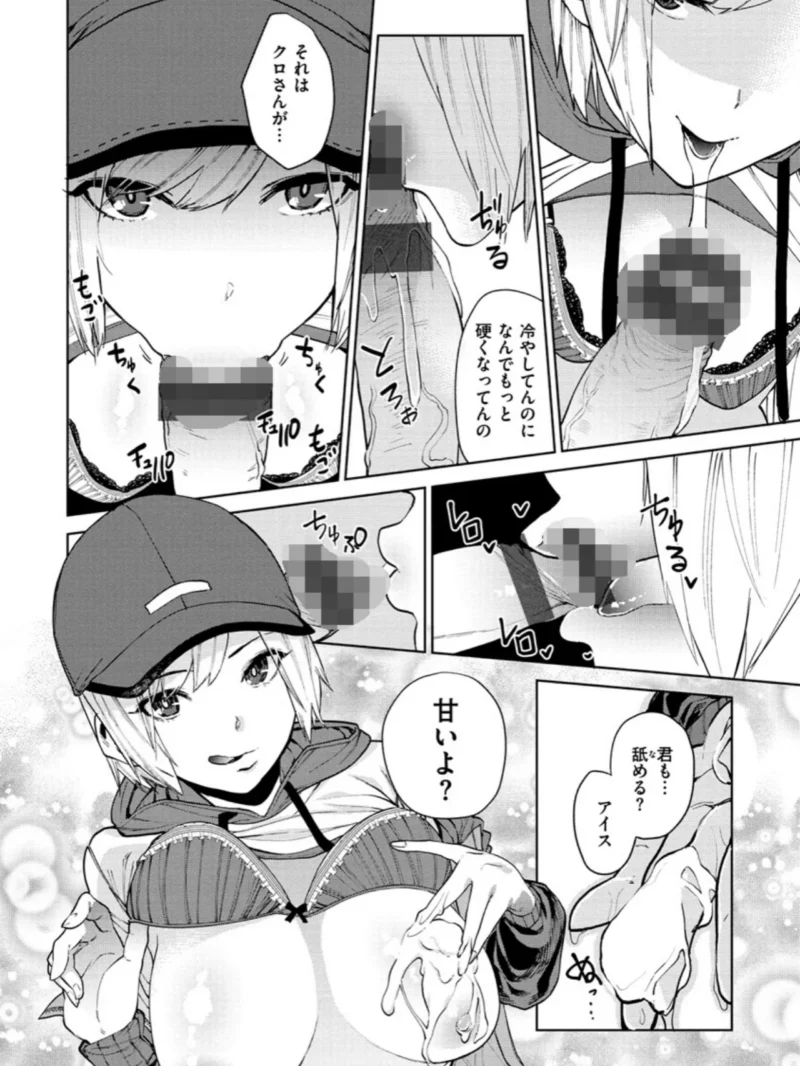 sample 12