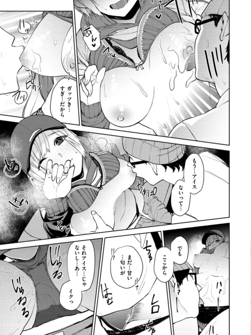 sample 13