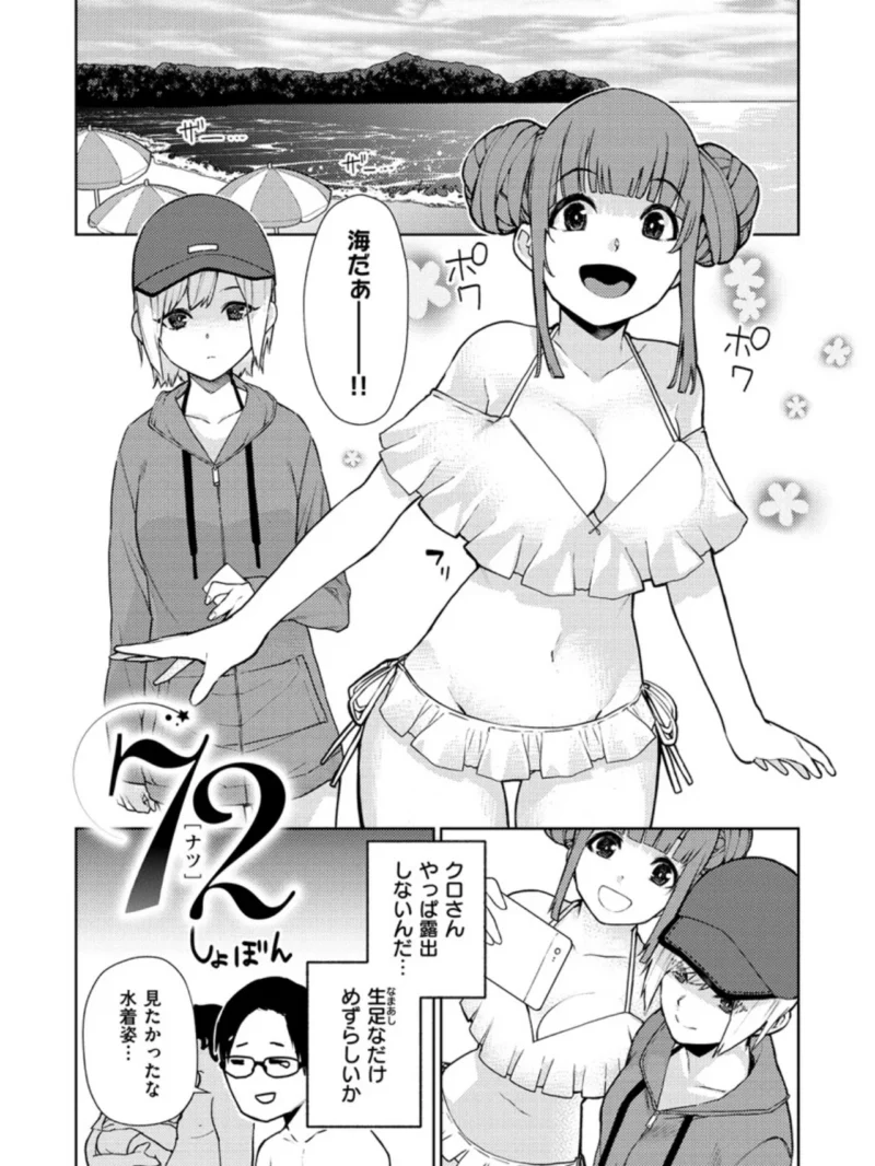 sample 14