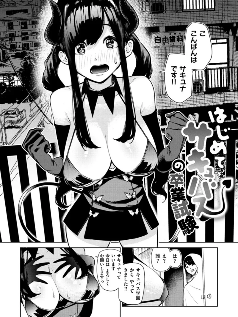 sample 19