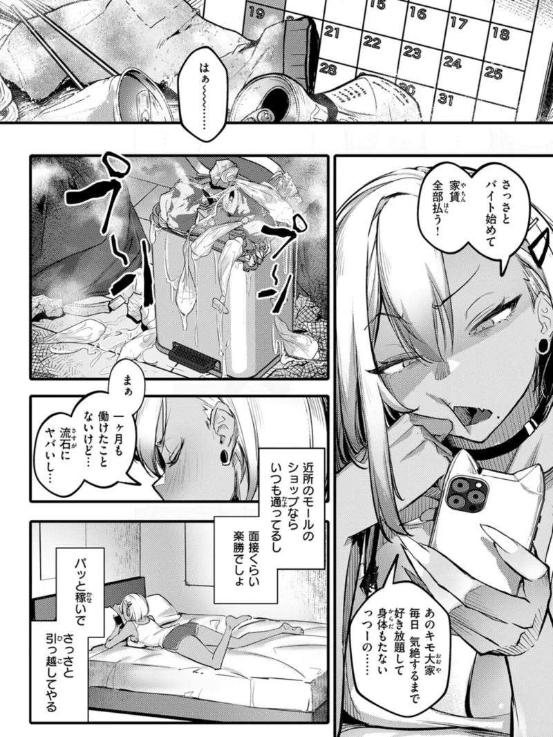 sample 7
