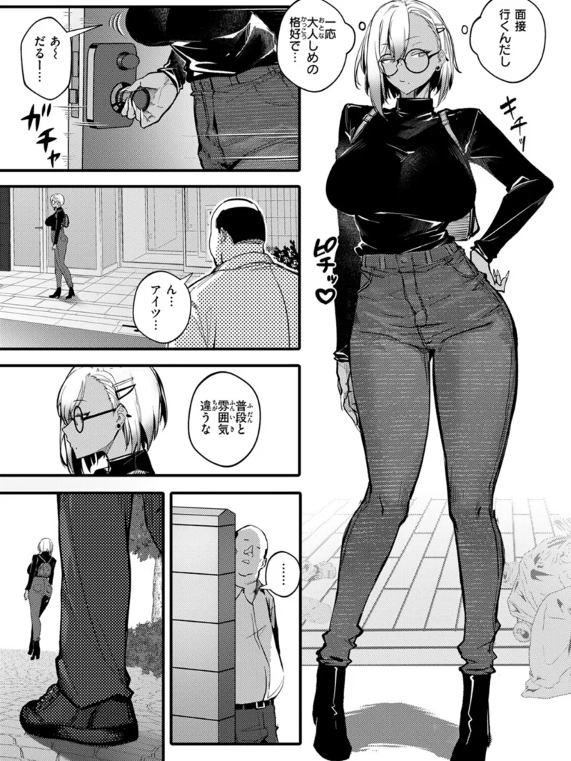 sample 8