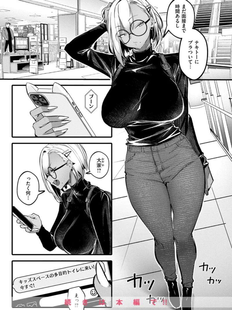 sample 9