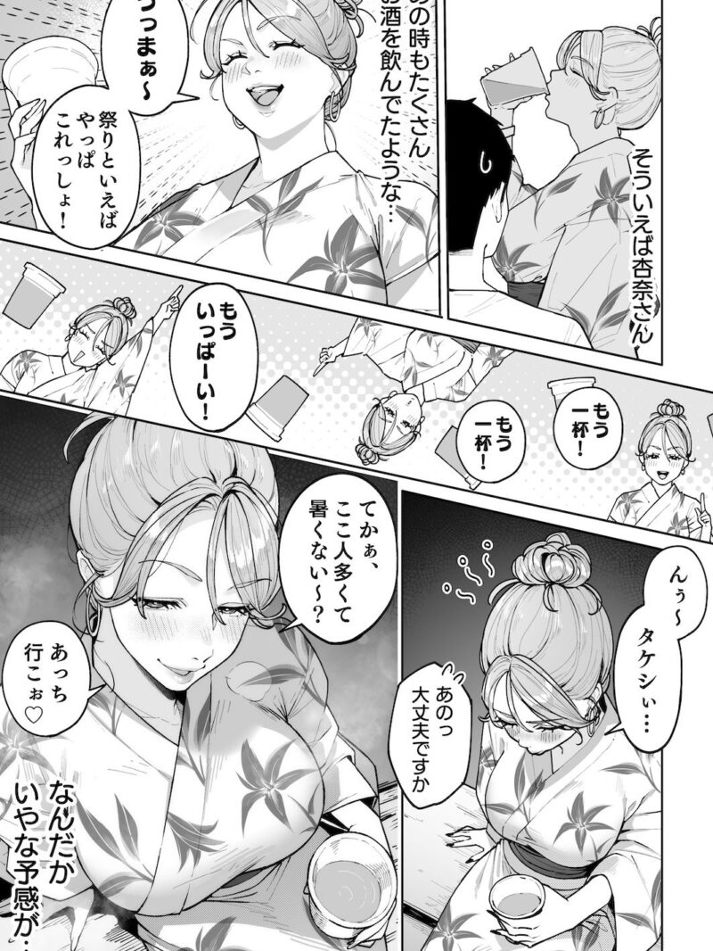 sample 3